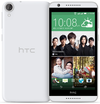 HTC Desire 820G+ dual sim